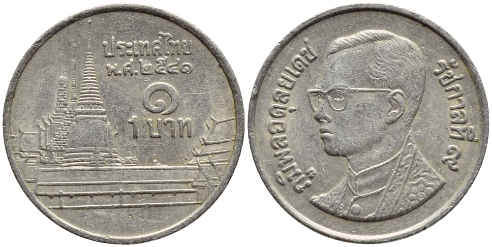 Таиланд 1 бат 1998 BE 2541, Рама IX (1946-2016), королевский дворец KM 183 медно-никель 4396-1155