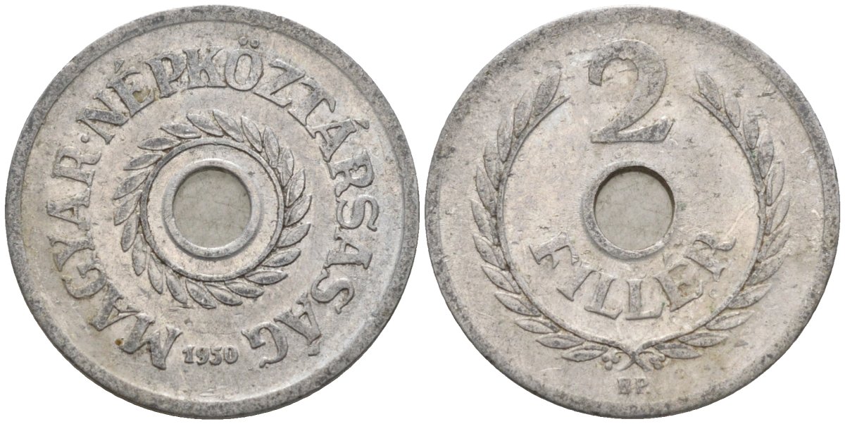 Венгрия 2 филлера 1950 BP KM 546 алюминий 4115-934