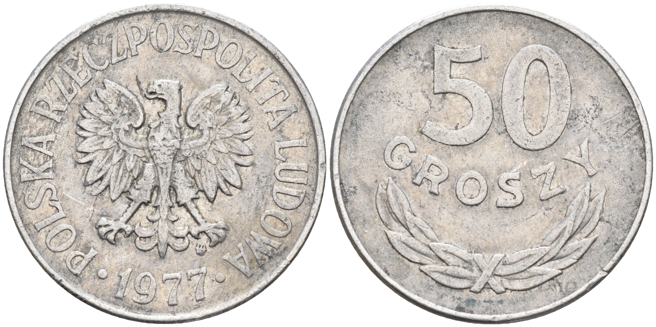 Польша 50 грошей 1977 MW KM 48.1 алюминий 4116-332