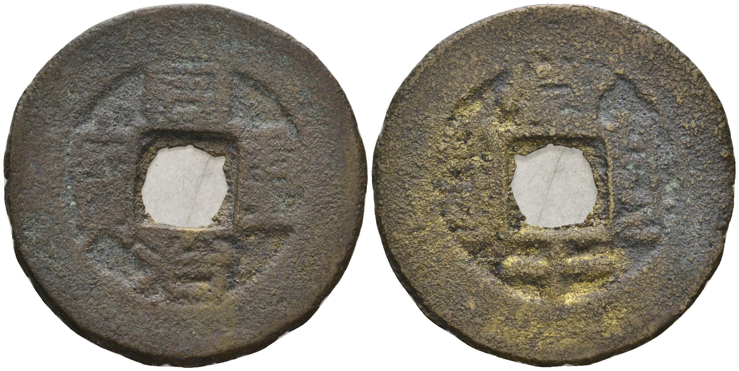 Китай 10 цянь (кэш) ND (1862-1874) династия Цин (1636-1912), Айсиньгёро Тунчжи (1861-1875), диаметр 22, вес 2,5 C 1-15.2 бронза 4121-1013