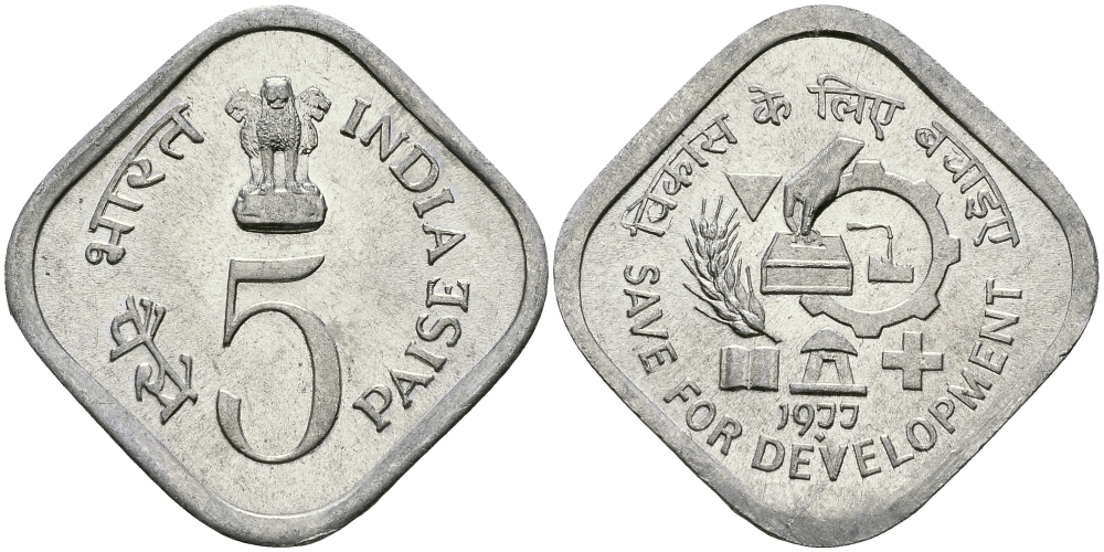 Индия 5 пайсов 1977 FAO KM 20 алюминий UNC 94-934