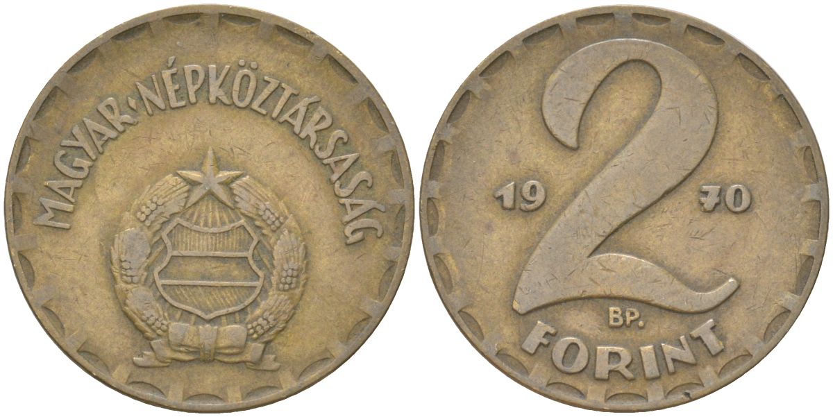 Венгрия 2 форинта 1970 BP KM 591 латунь 4163-724