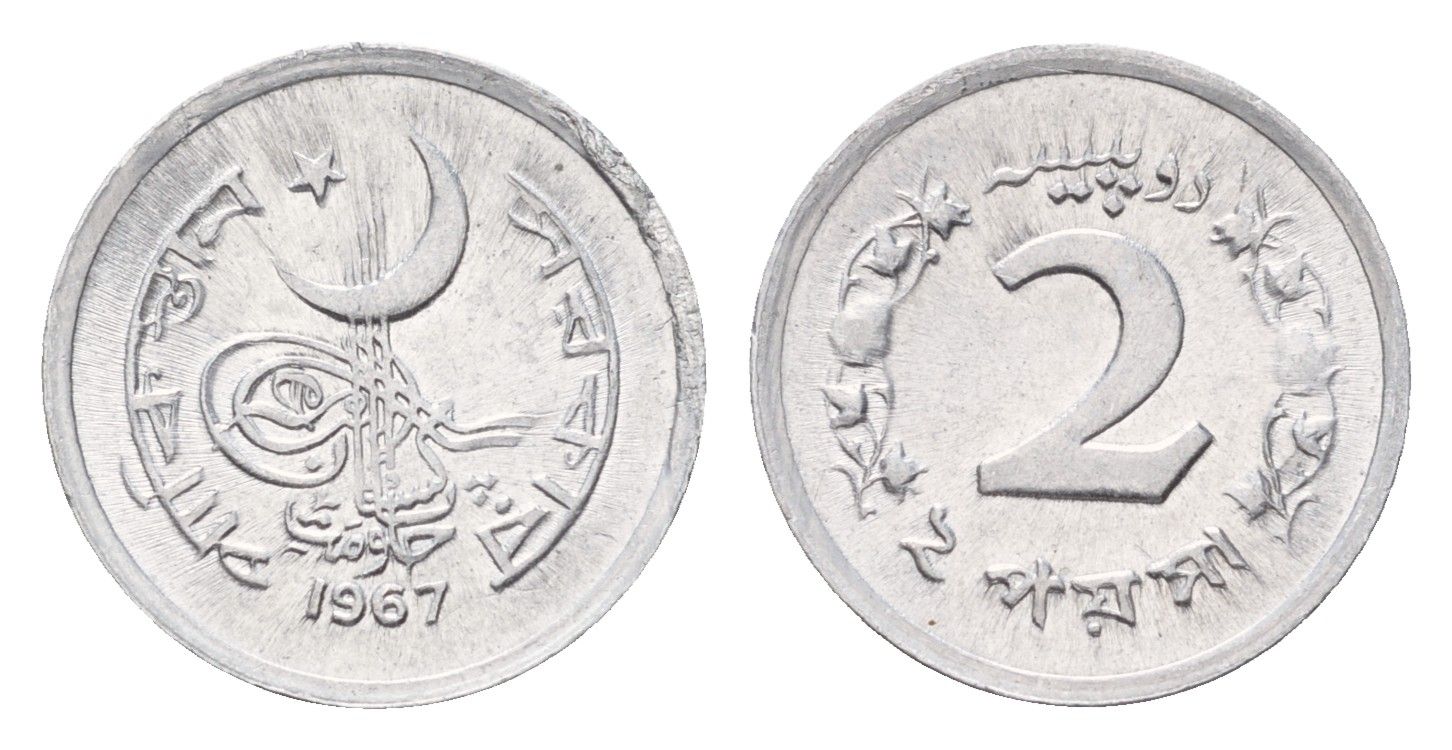 Пакистан 2 пайса 1967 KM 28 алюминий UNC 4396-1337
