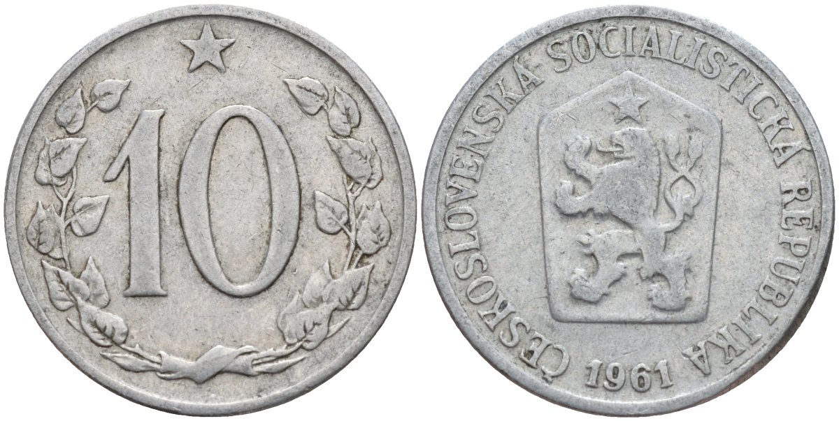 Чехословакия 10 геллеров 1961 KM 49.1 алюминий 4152-726