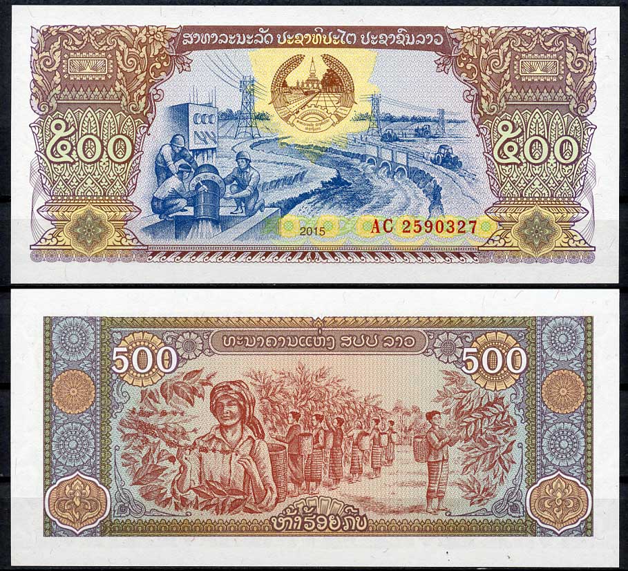 Лаос 500 кипов 2011 ирригационная система, сбор урожая Pick 31 b  бумага  UNC (пресс) 446-5-2