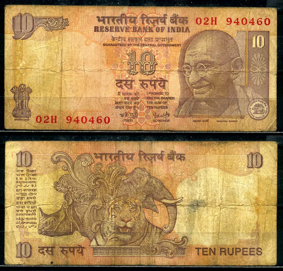 Индия 10 рупий 1996-2006 Ганди, без буквы, signature: Reddy Pick 89o бумага 8590-21-1-1