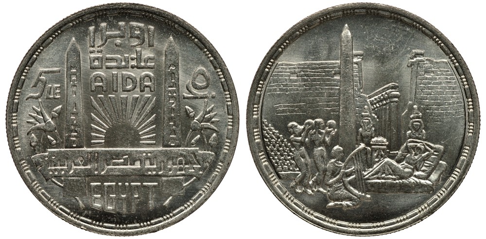 Египет 5 фунтов 1987 AH 1407, опера Аида KM 611 серебро 1519-512