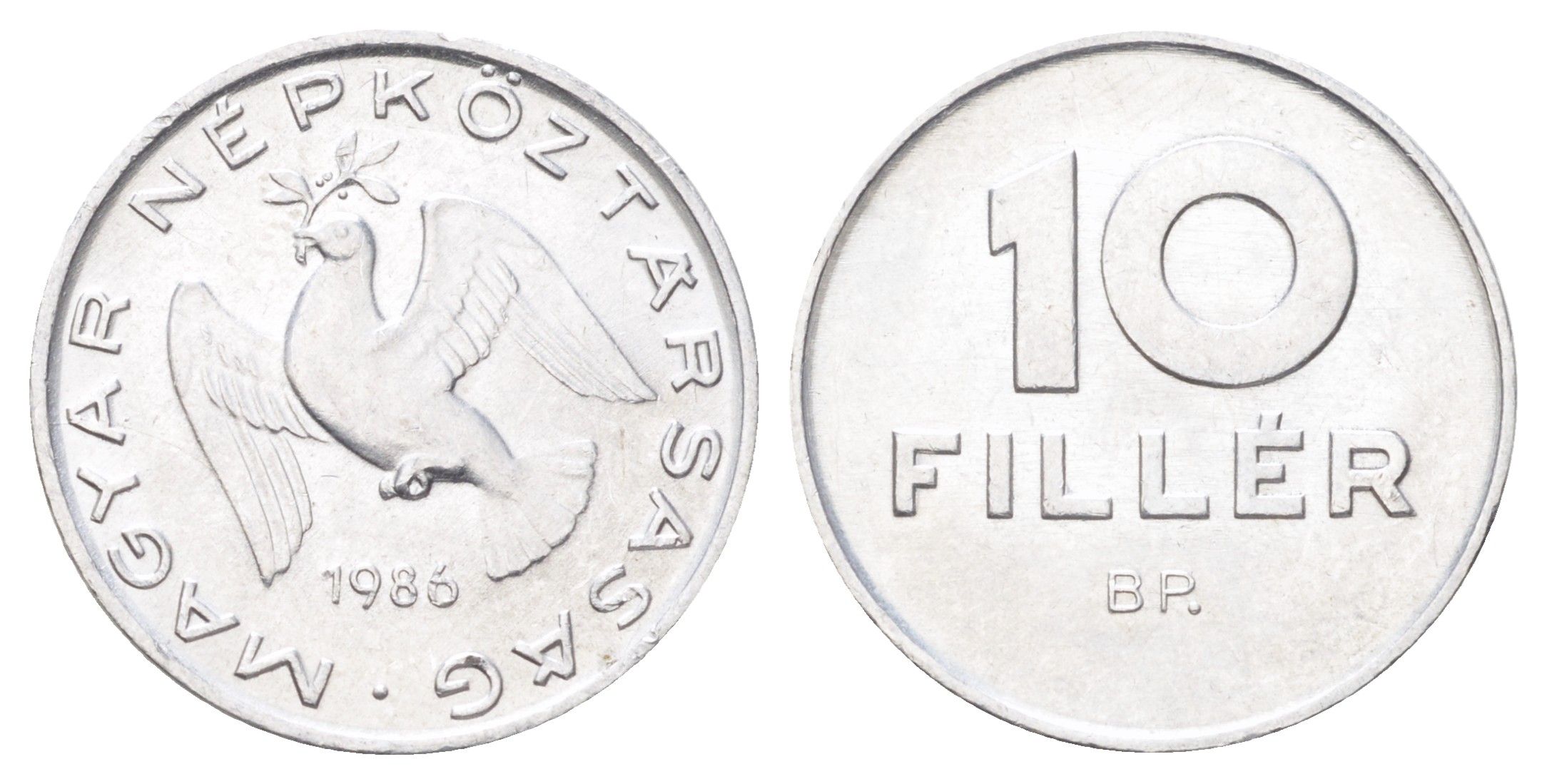 Венгрия 10 филлеров 1986 KM 572 алюминий 4701-426