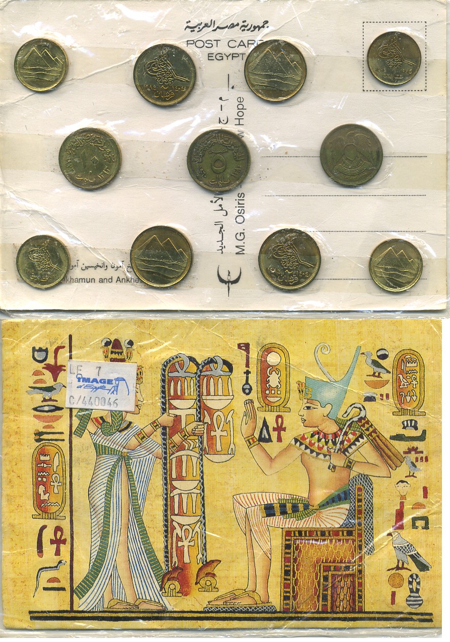 Египет набор из 11 монет ND набор для туристов (монеты приклеены к открытке) 7-4-57