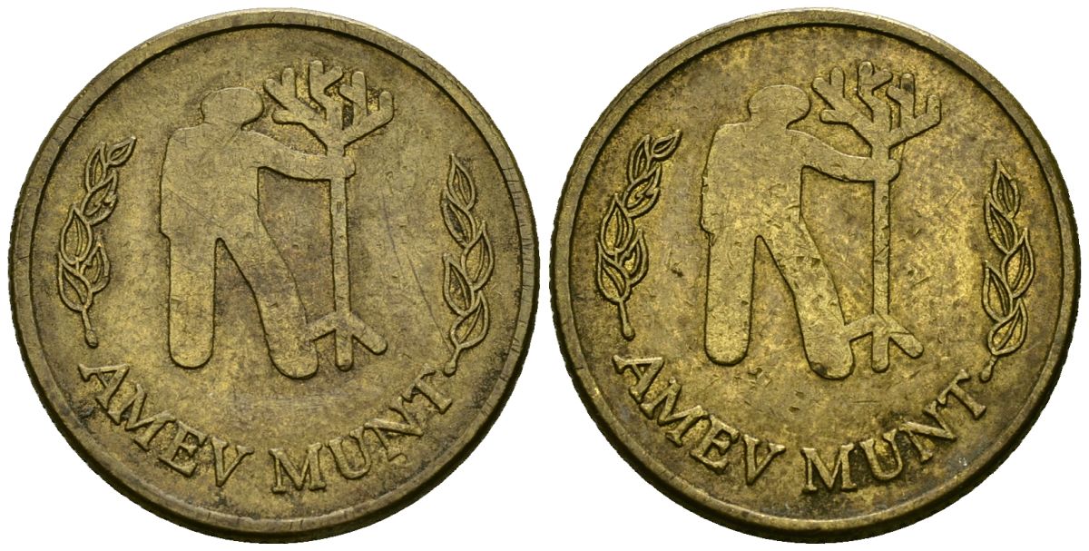 Нидерланды жетон ND AMEV Munt - страховая компания латунь 4135-927