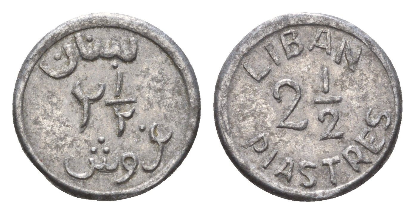 Ливан 2 1/2 пиастра 1941 год-тип KM 13 алюминий 4679-423