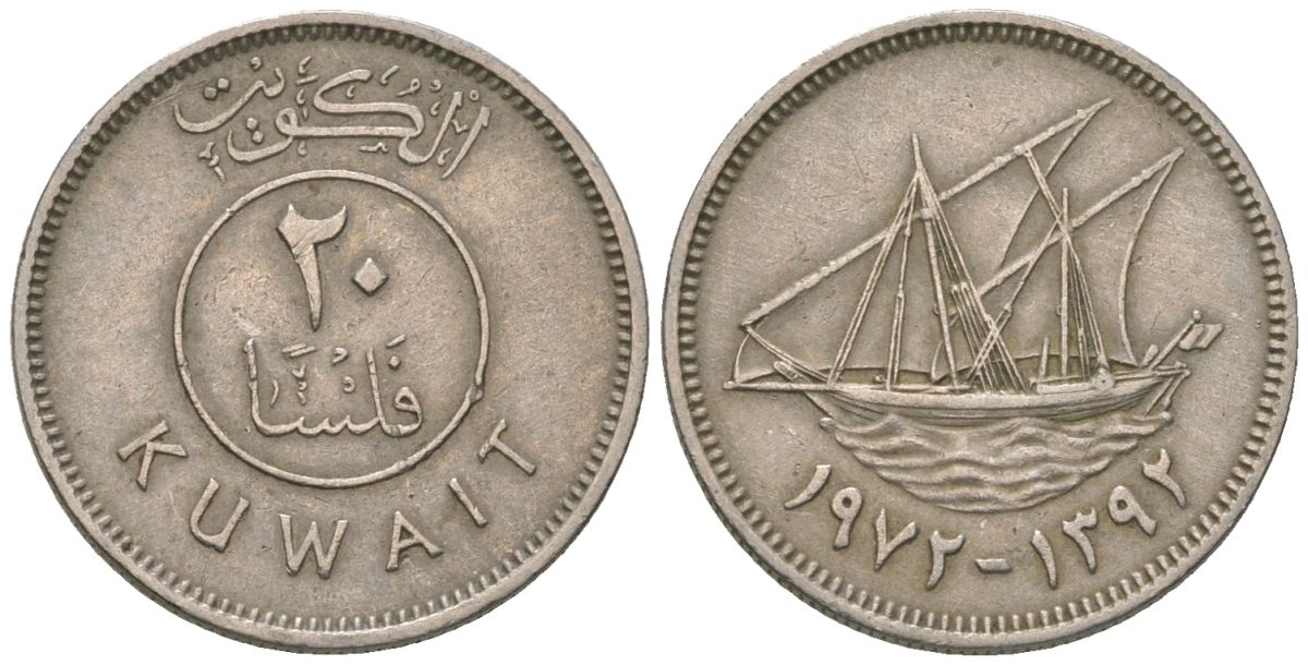 Кувейт 20 филсов 1973 KM 12 медно-никель 4547-1225