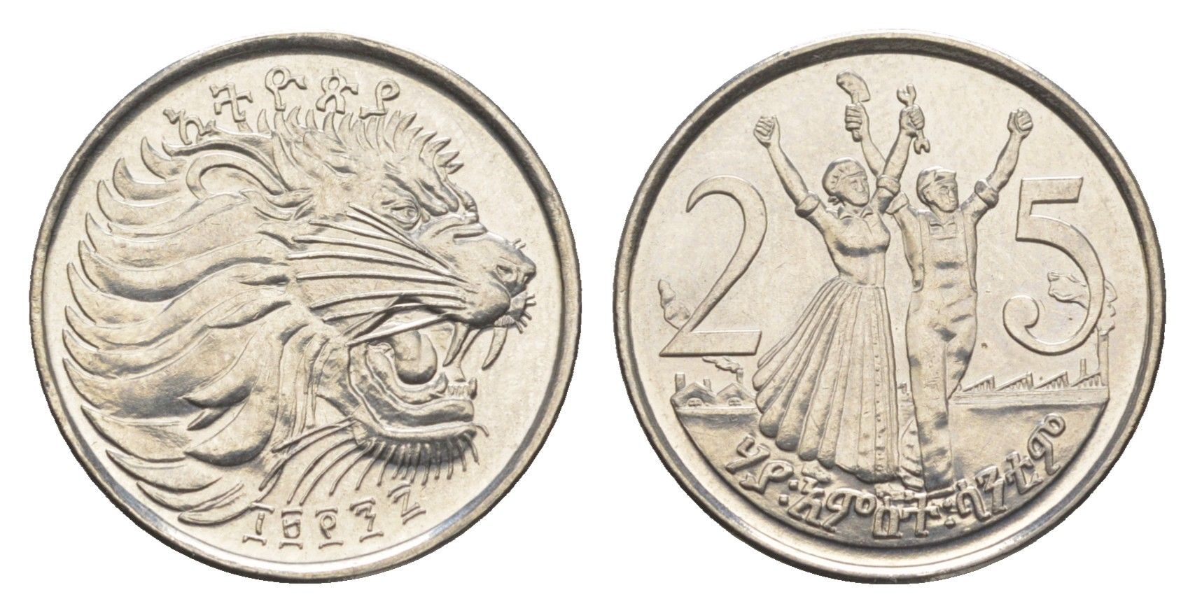 Эфиопия 25 сантимов 2005 KM 46.3 сталь плакированная медно-никелем UNC 4651-511