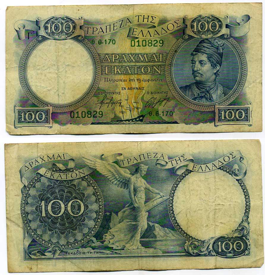 ГРЕЦИЯ 100 ДРАХМ 1944 Pick 170a бумага 445-28-2