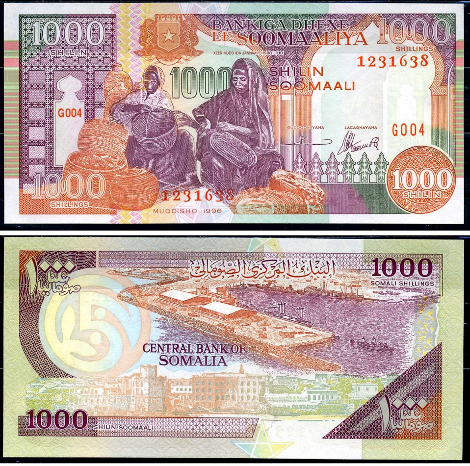 Сомали 1000 шилингов 1996 Pick 37bG бумага бумага UNC (пресс) 8588-65-2-1