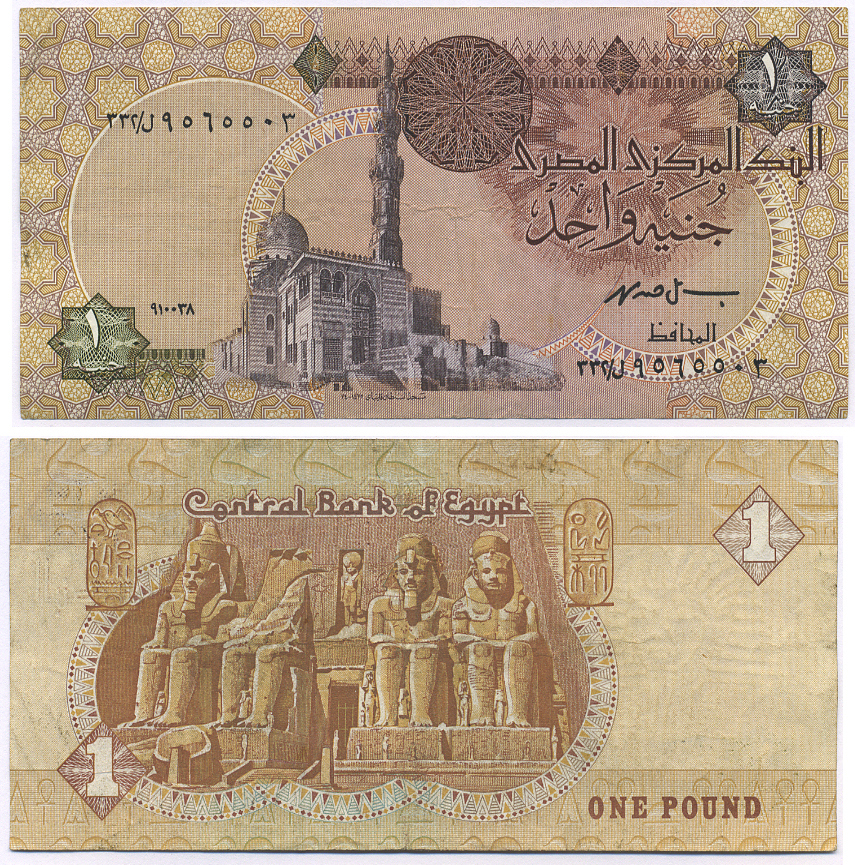 ЕГИПЕТ 1 ФУНТ 1993-2001 ПОДПИСЬ 19 Pick 50e бумага XF 7203-43-3