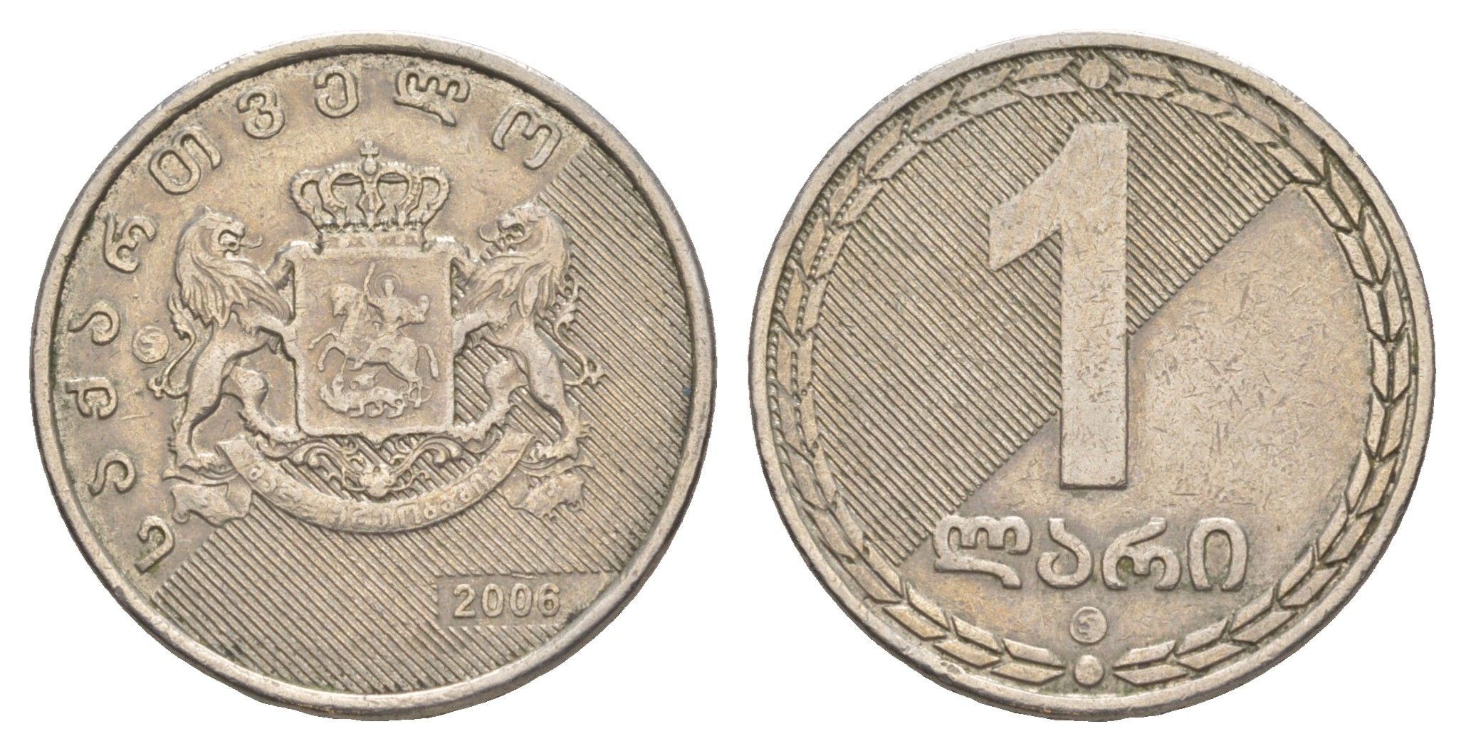 Грузия 1 лари 2006 KM 90 медно-никель 4650-447