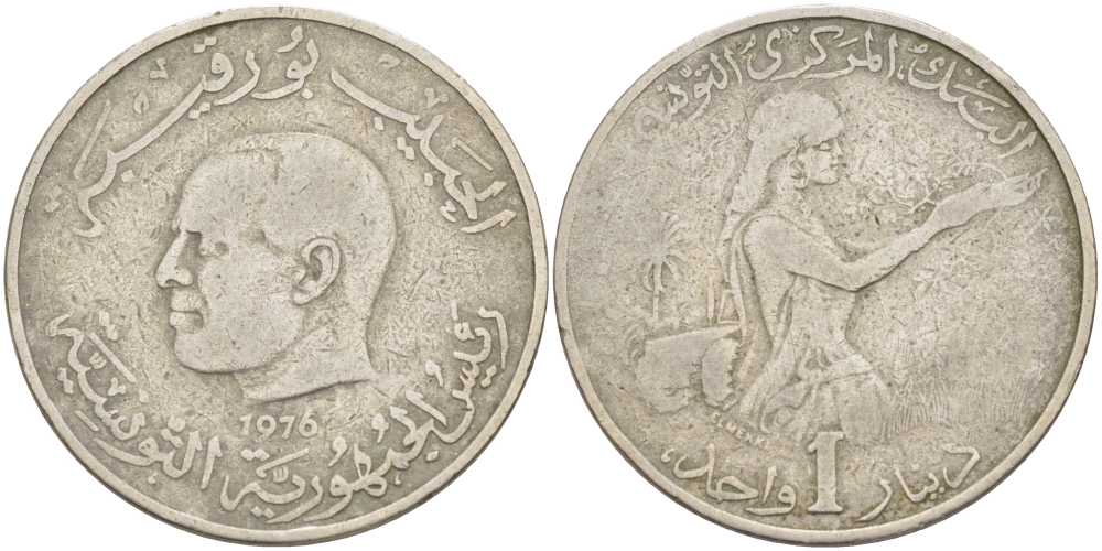 Тунис 1 динар 1976 FAO, сбор урожая KM 304 медно-никель 58-1031