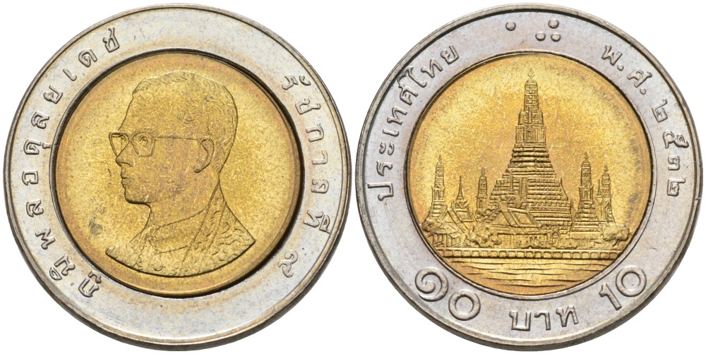 Таиланд 10 бат 1989 ВЕ2532, Рама IX KM 227 биметалл UNC 4561-316