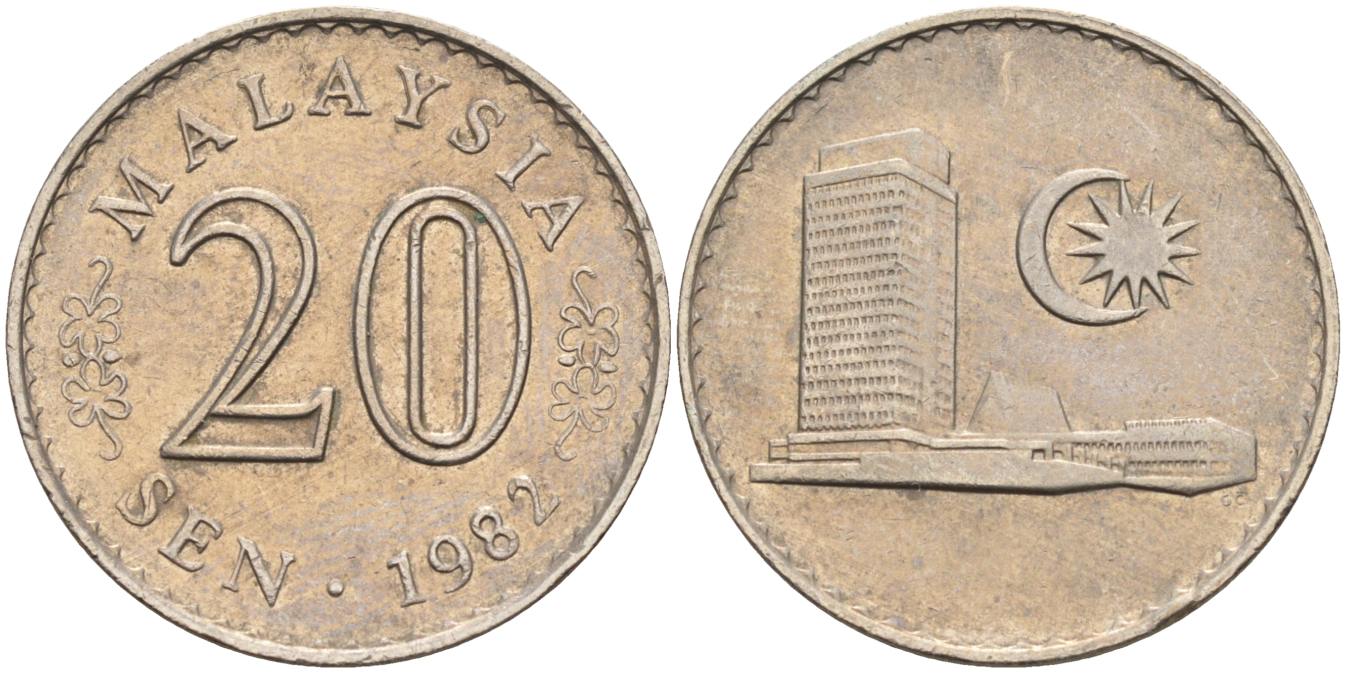 Малайзия 20 сенов 1982 здание Парламента KM 4 медно-никель    92-647