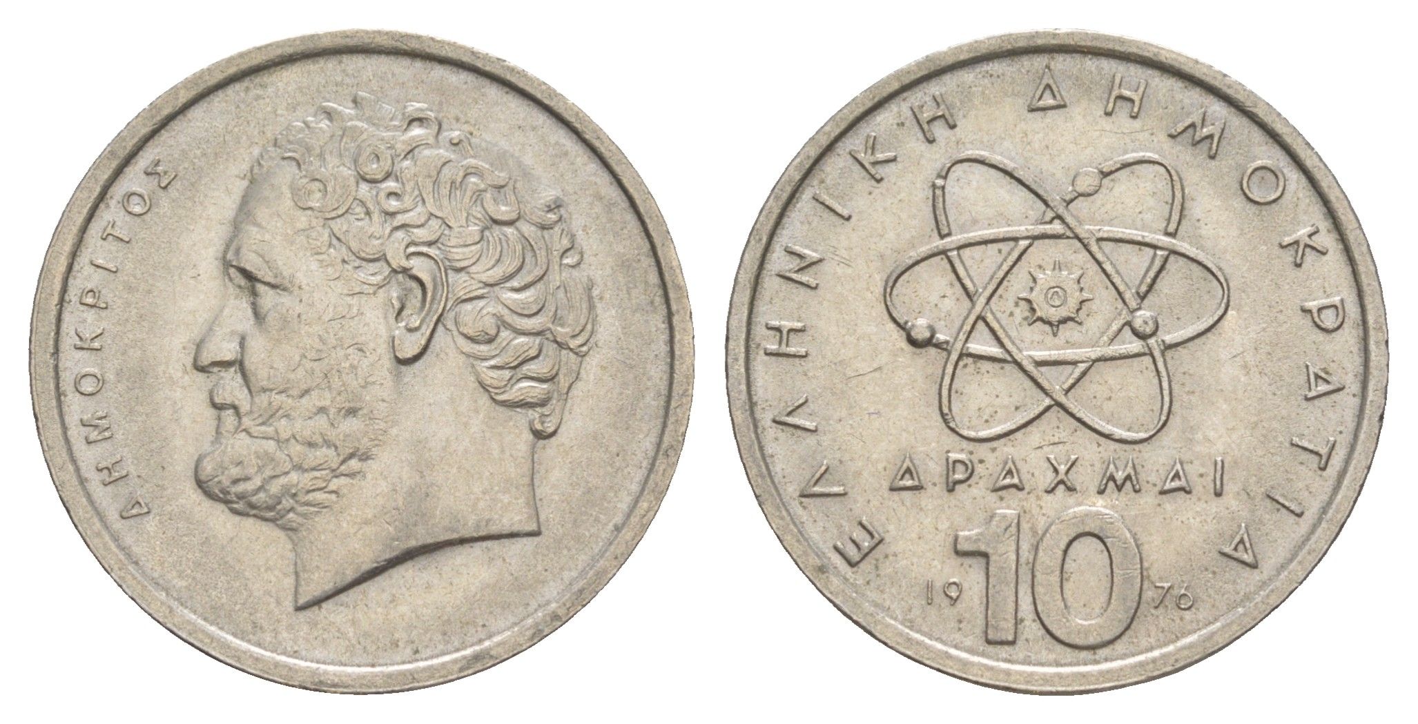 Греция 10 драхм 1976 Демокрит KM 119 медно-никель 4573-1241