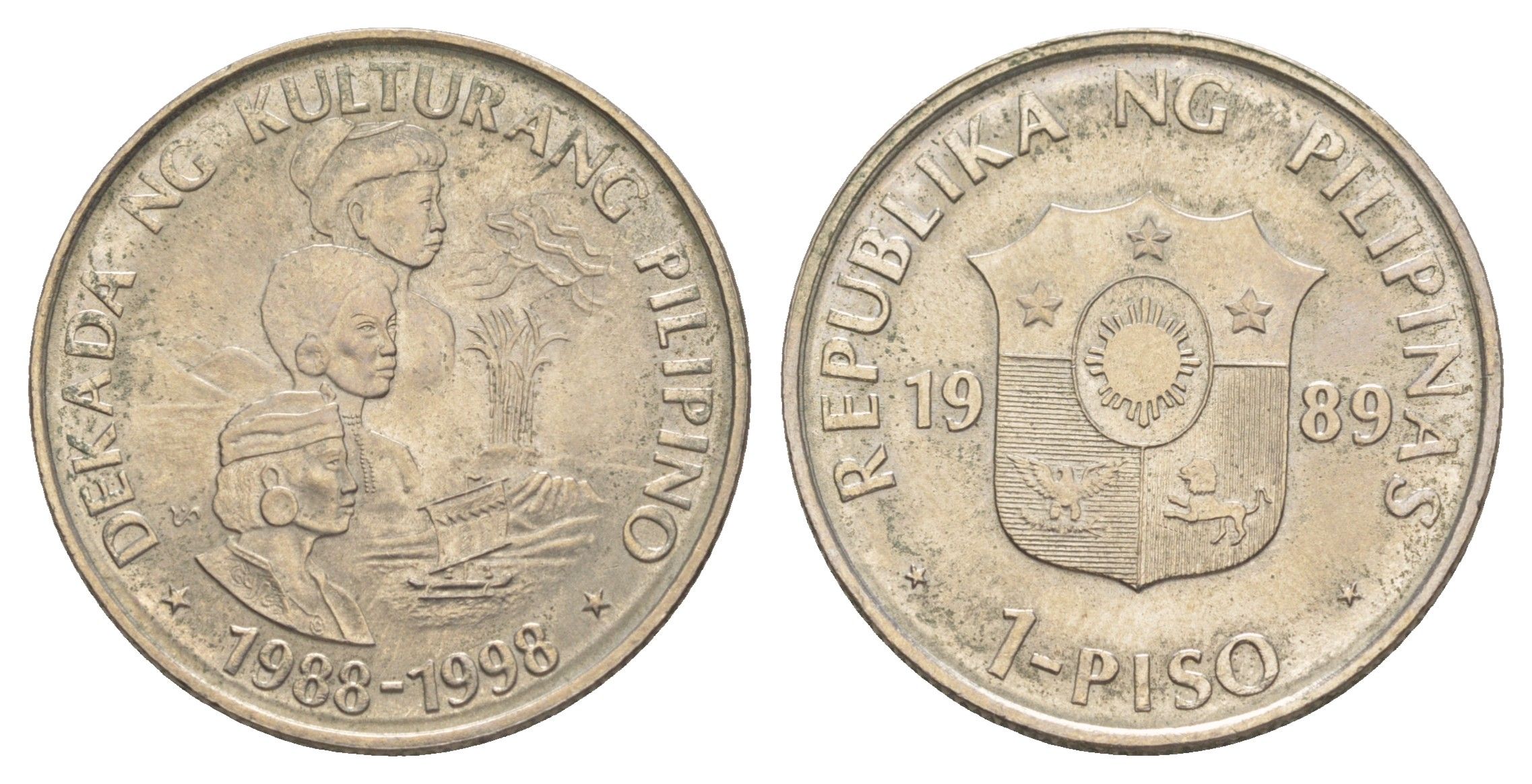 Филиппины 1 писо 1989 Десятилетие Филиппинской культуры KM 251 медно-никель UNC 4646-852