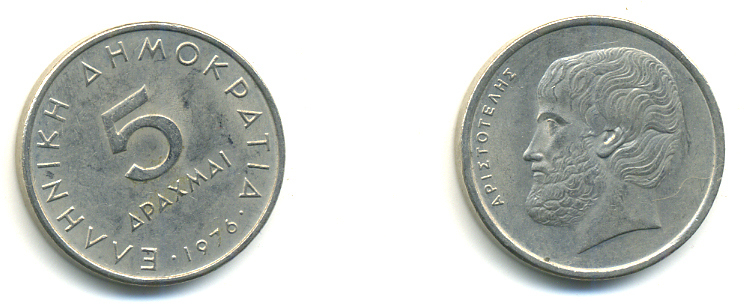 Греция 5 драхм 1976 Аристотель KM 118 медно-никель 177-235