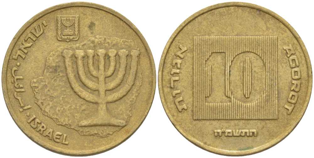 Израиль 10 агора 1988 JE 5748 KM 158 алюминиевая бронза 4610-117