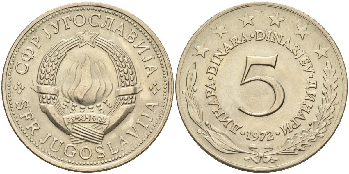 Югославия 5 динаров 1972 KM 58 медь никель цинк UNC 4583-734