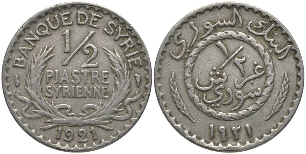 Сирия 1/2 пиастра 1921 Французский протекторат (1921-1945) KM 68 медно-никель 219-254