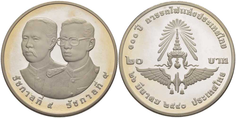 ТАИЛАНД 20 БАТ 1997 100 ЛЕТ ТАЙСКОЙ ЖЕЛЕЗНОЙ ДОРОГЕ (26 МАРТА 1897), КОРОЛЬ РАМА IX, МОНЕТА В КАПСУЛЕ, С СЕРТИФИКАТОМ, ТИРАЖ 20000 ЭКЗ. KM 332 медно-никель PROOF 5-4-2-30