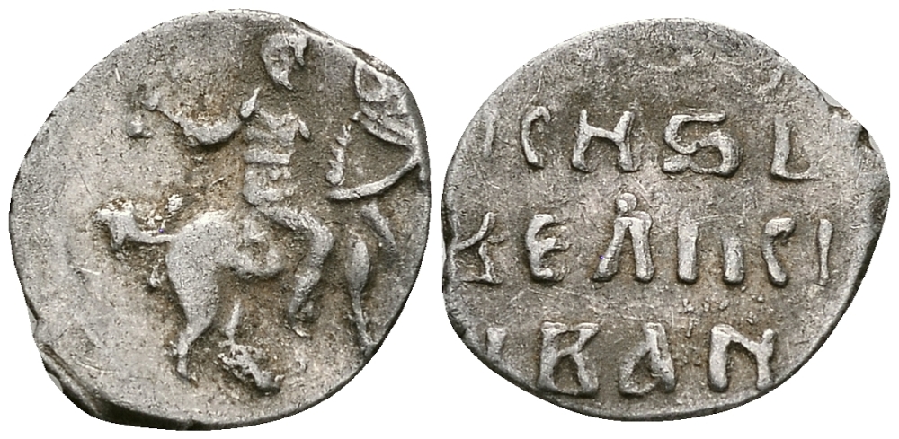 Великое Княжество Московское денга 1535 - 1547 Иван IV Васильевич, Московский монетный двор, 0,36 грамм ГиК №21 серебро 262-1241