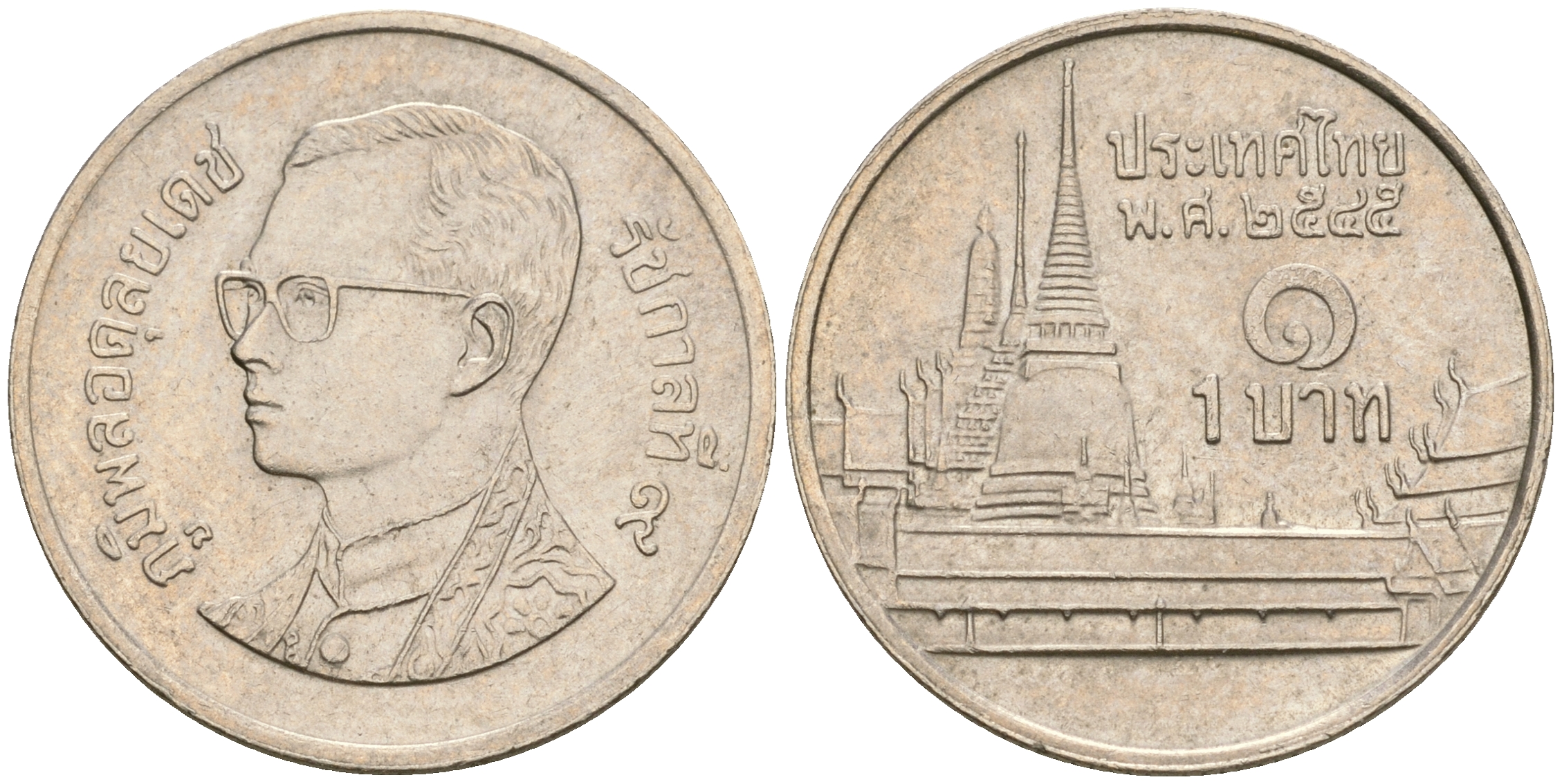 Таиланд 1 бат 2002 BE 2545, Рама IX (1946-2016), королевский дворец KM 183 медно-никель 4364-3246