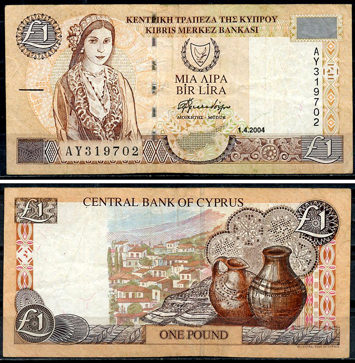 Кипр 1 фунт 2004 Pick 60 d (1) бумага 6294-24-2-2