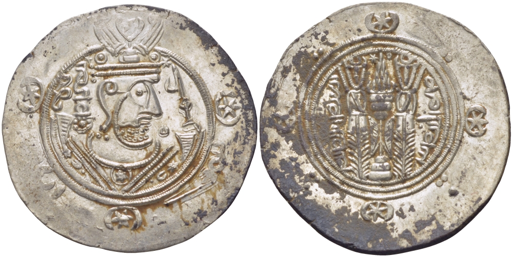 Аббасидский Халифат 1/2 дирхема 771 - 782 Табаристан, Умар-ибн-аль-Алла EXTREMELY FINE, 1,87 ГР серебро 1073-2-6-1