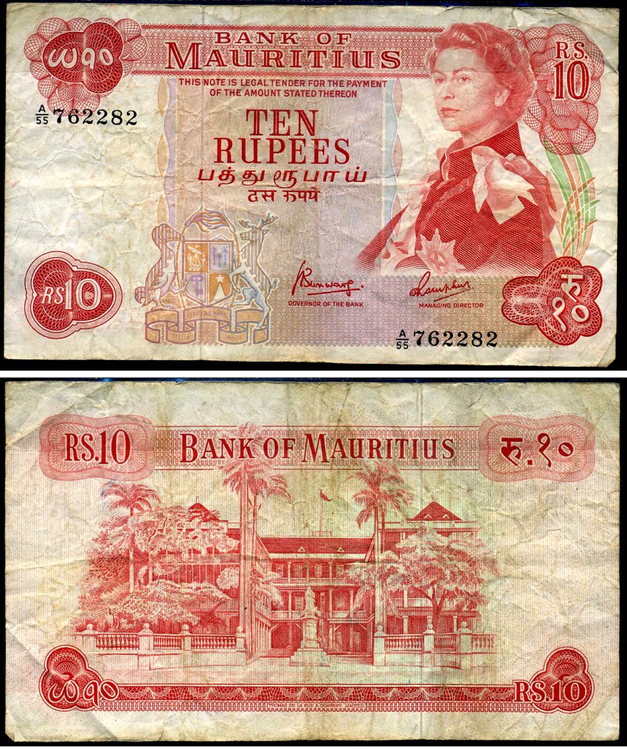 Маврикий 10 рупий ND (1967) Елизавета II, британская администрация, здание правительства Pick 31 c бумага 7376-1-1-1