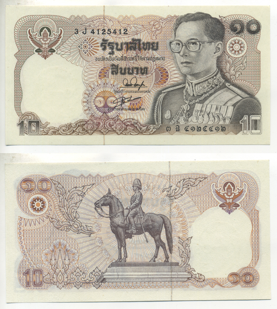 Таиланд 10 бат 1980 король Рама IX, подпись 54 Pick 87(3) бумага UNC (пресс) 7222-62-2