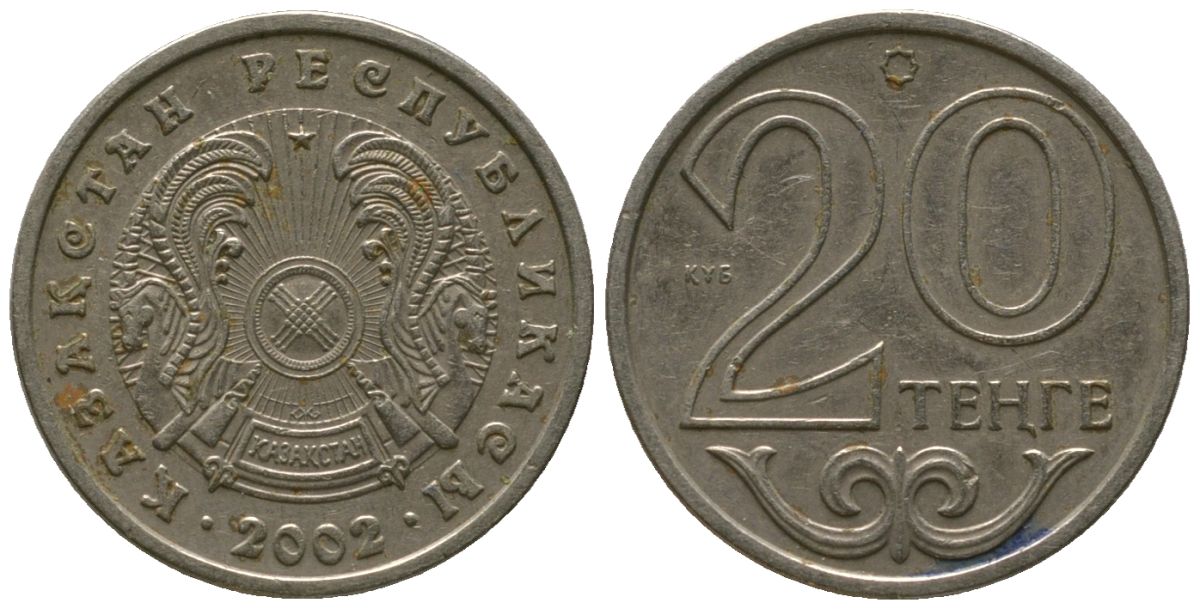 Казахстан 20 тенге 2002 KM 26 нейзильбер 4151-562