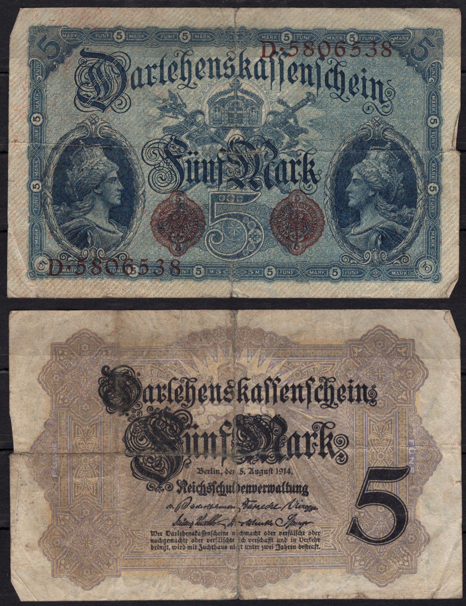 Германия 5 марок 1914 герб Pick 47b бумага 8602-37-3-1