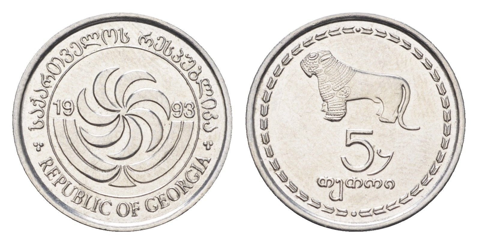 Грузия 5 тетри 1993 KM 78 нержавеющая сталь UNC 4668-537