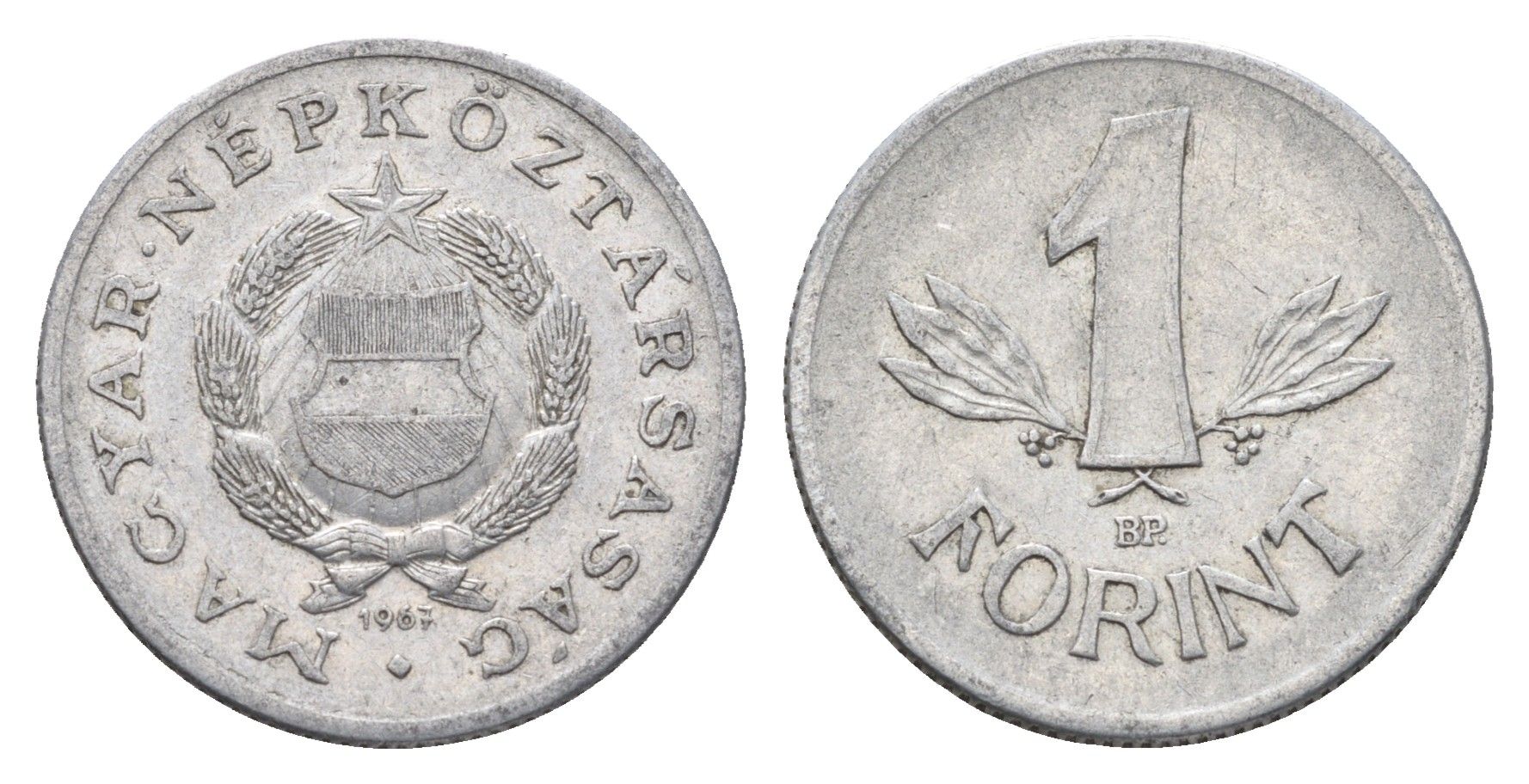 Венгрия 1 форинт 1967 BP KM 575 алюминий 4668-366