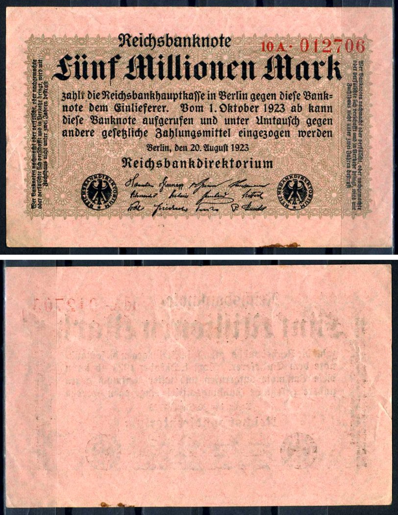 Германия 5000000 марок 1923 20 августа 1923, серия с большими буквами Pick 105 (5) бумага aUNC 7553-38-2-2
