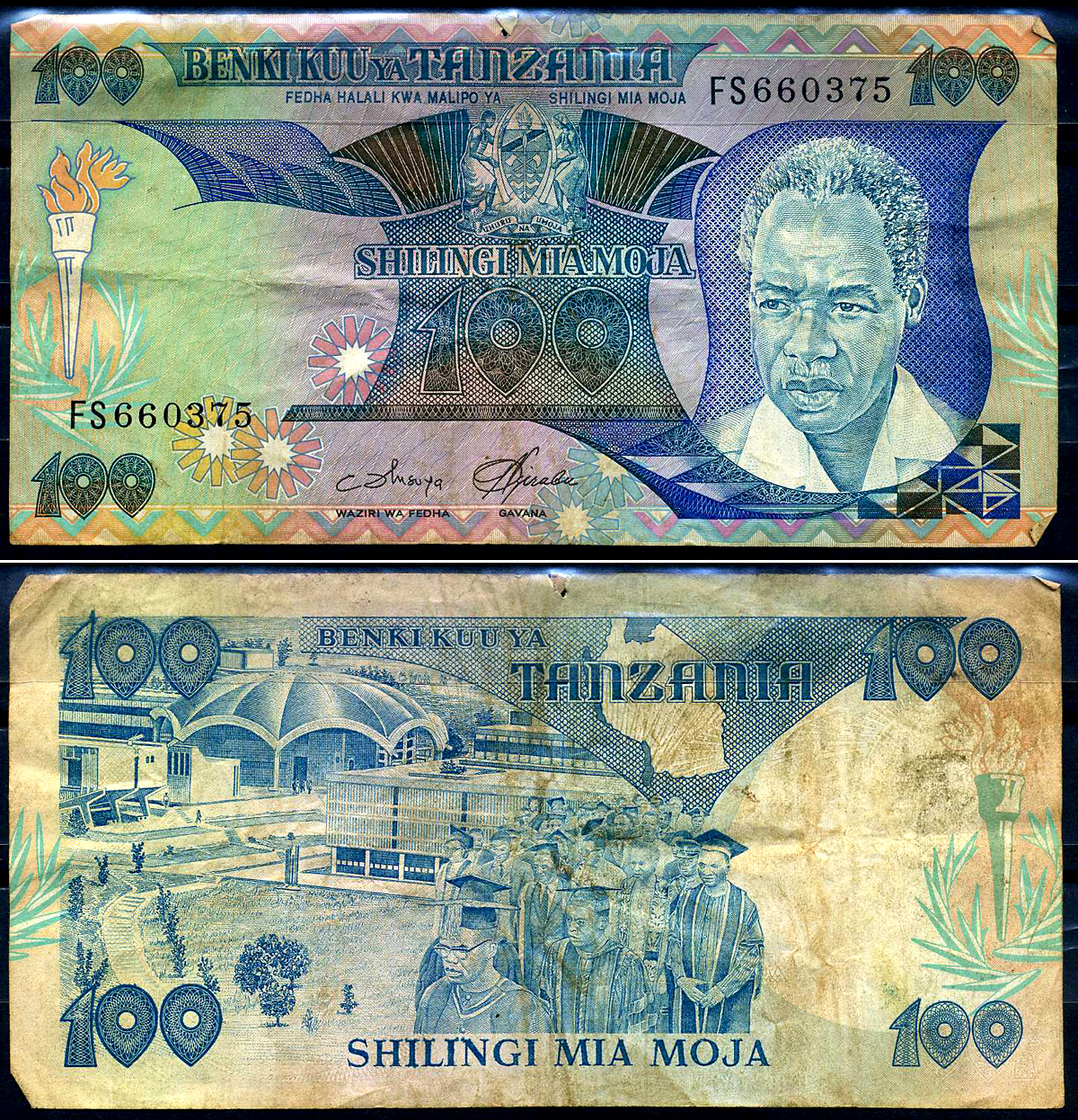 Танзания 100 шиллингов ND (1993) 70 лет со дня рождения первого президента Танзании Джулиуса Ньерере (1922–1992) Pick 24 бумага 8590-25-1-2
