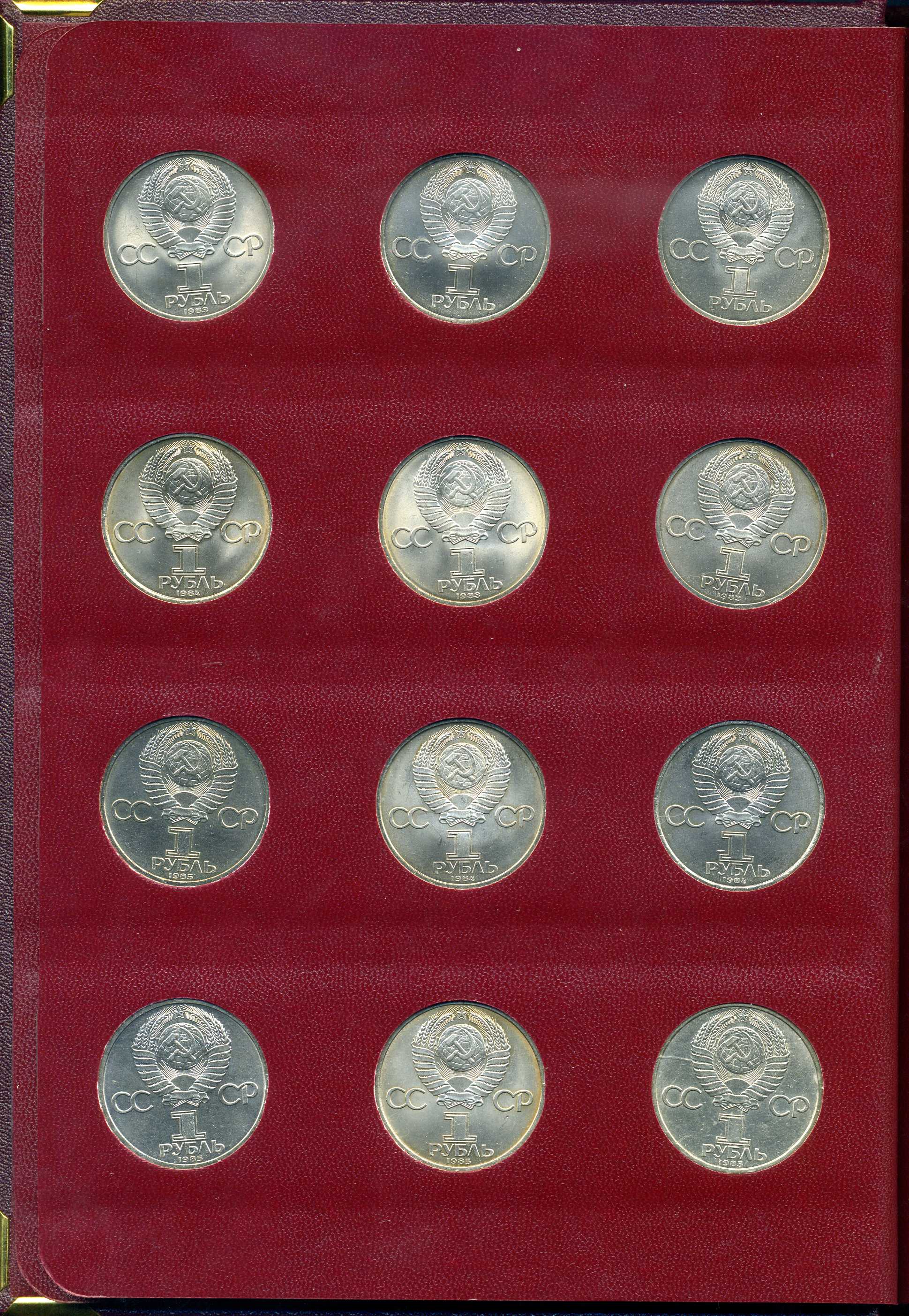 СССР набор из 64 юбилейных 1, 3 и 5 рублевых монет 1965-1991 в подарочном альбоме  медно-никель    14-01-05-24