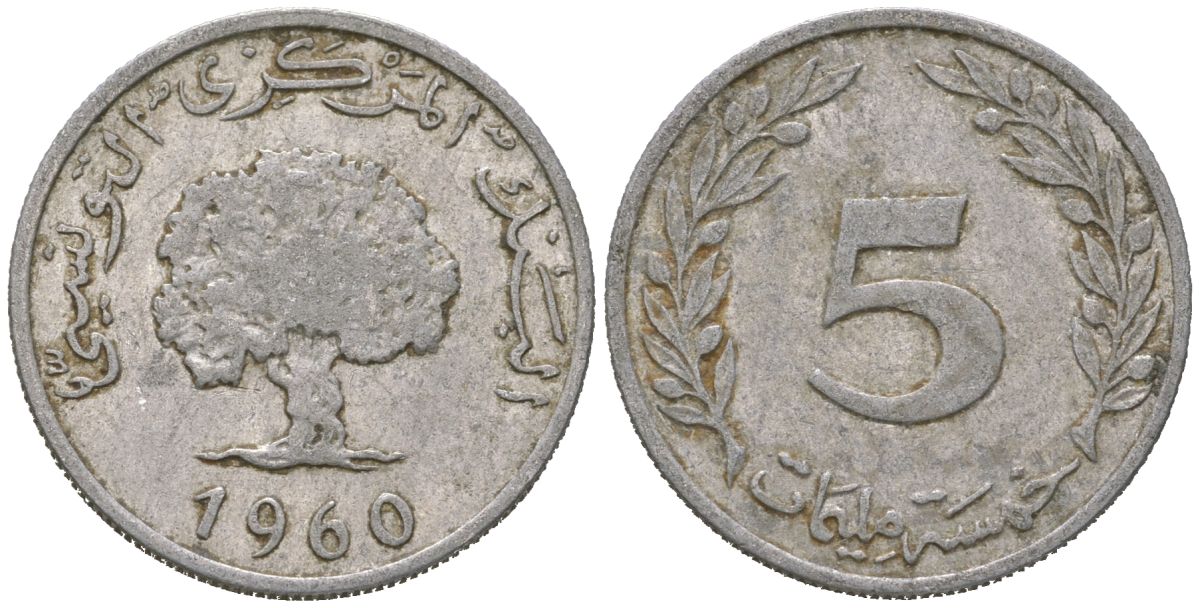 Тунис 5 миллимов 1960 KM 282 алюминий 4619-531