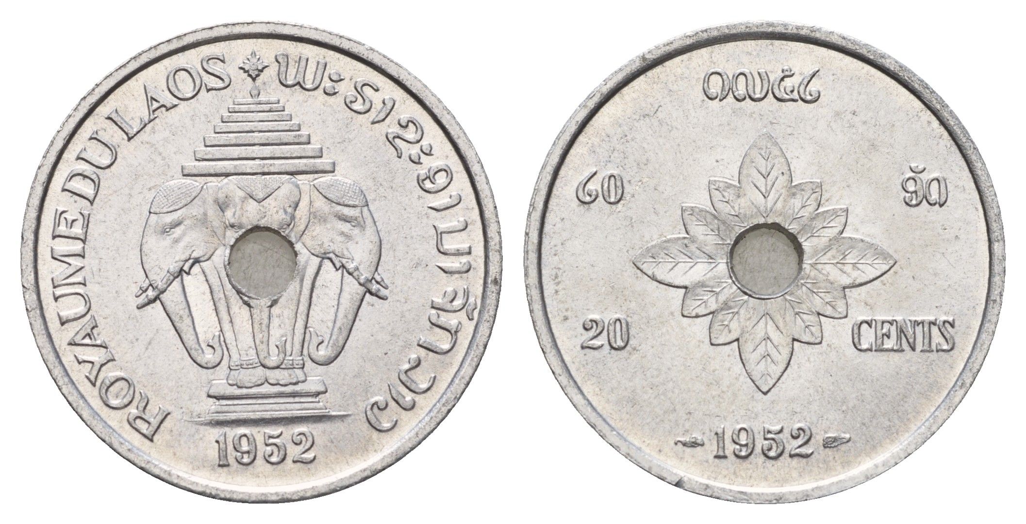 Лаос 20 центов 1952 год-тип KM 5 алюминий UNC 4119-1125