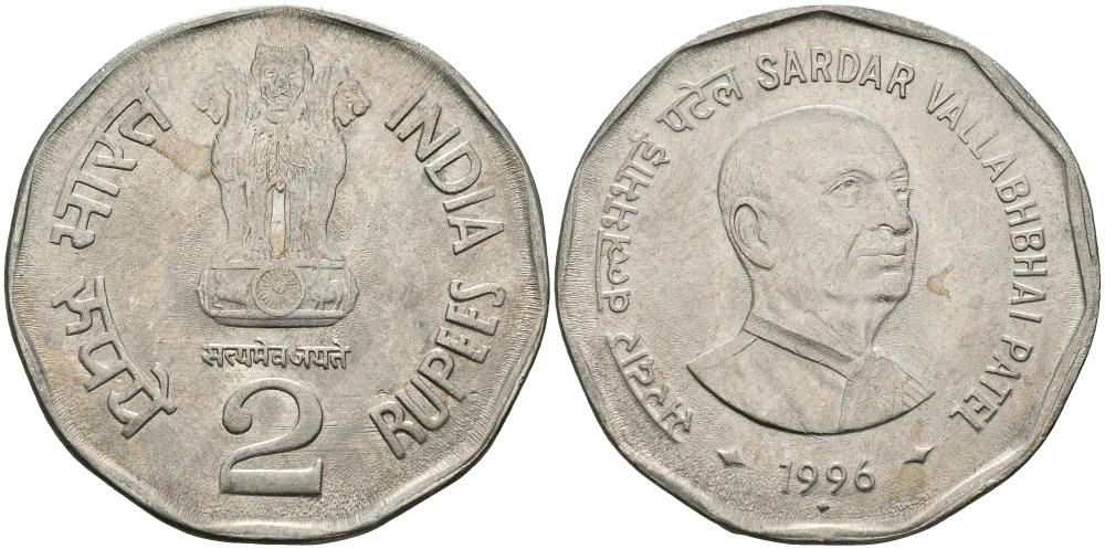 Индия 2 рупии 1996 Сардар Валлабхи Патель KM 129 медно-никель 95-533