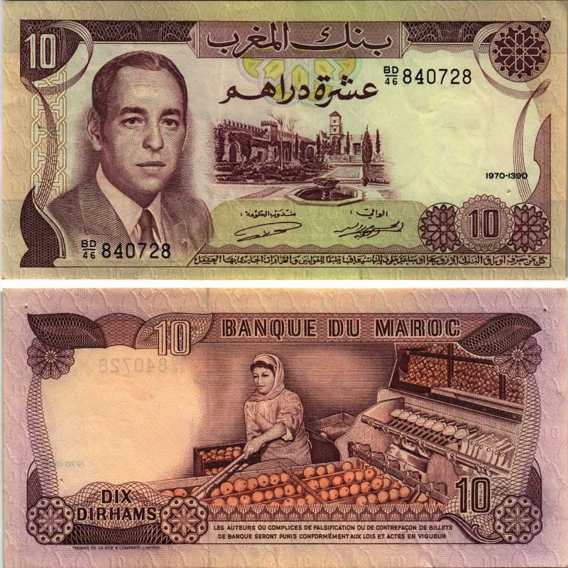 Марокко 10 дирхемов 1970 год 1390, Король Хассан II (1961-1999) Pick 57 а бумага 7487-67-1-1