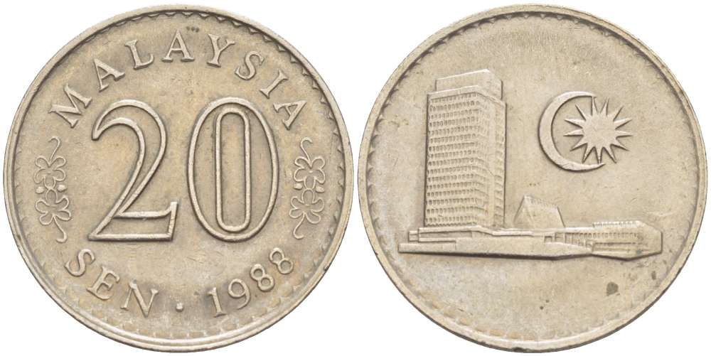 Малайзия 20 сенов 1988 здание парламента KM 4 медно-никель 4519-622