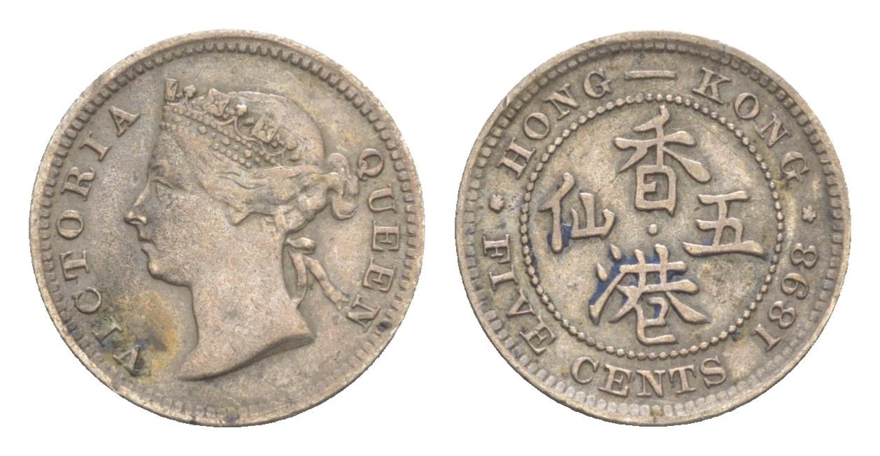 Гонконг 5 центов 1898 Виктория (1837-1901) KM 5 серебро 4618-959